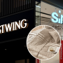 Sinsay, Westwing